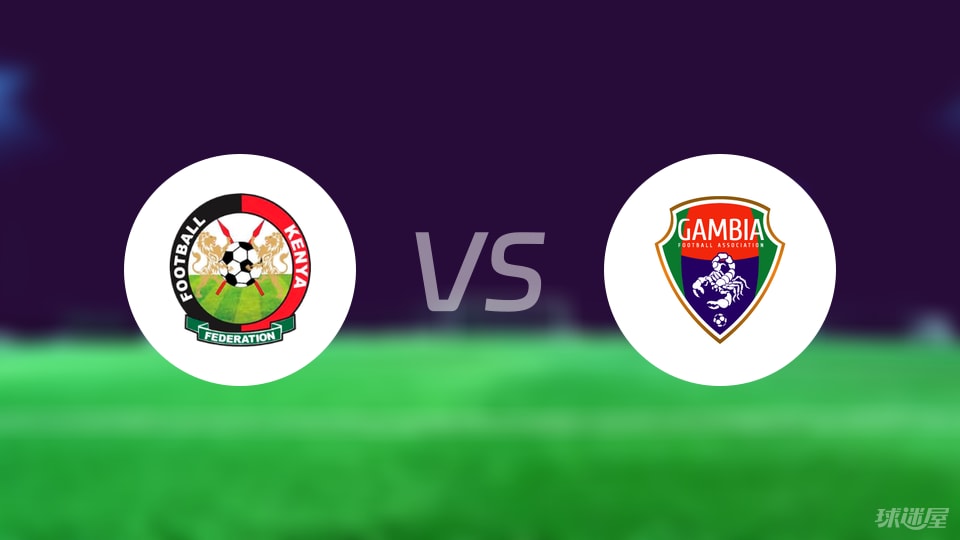 db真人网页版-【世非预】肯尼亚vs冈比亚比赛结果:肯尼亚(1-3)冈比亚比分战报(2025年09月05日)