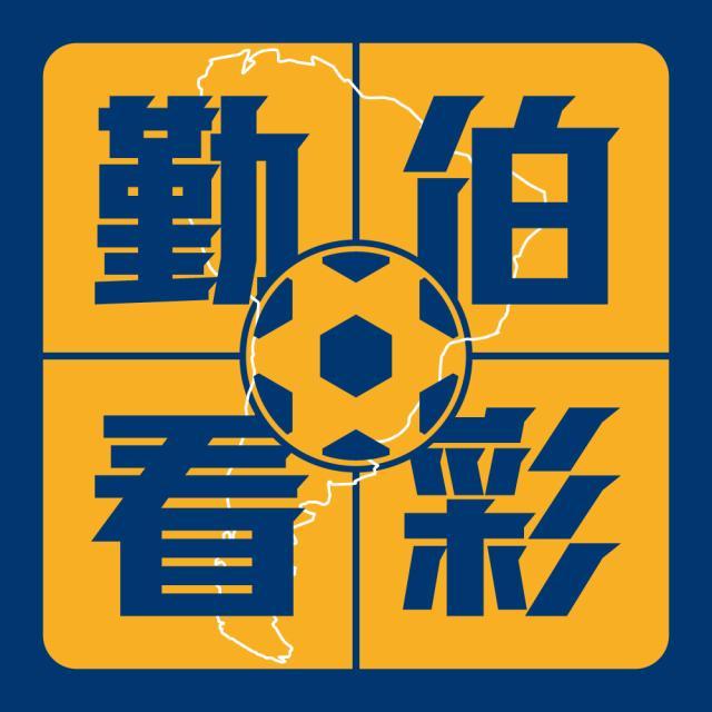 db真人网页版-【勤伯看彩】欧洲杯来了，彩民应做哪些方面的准备？