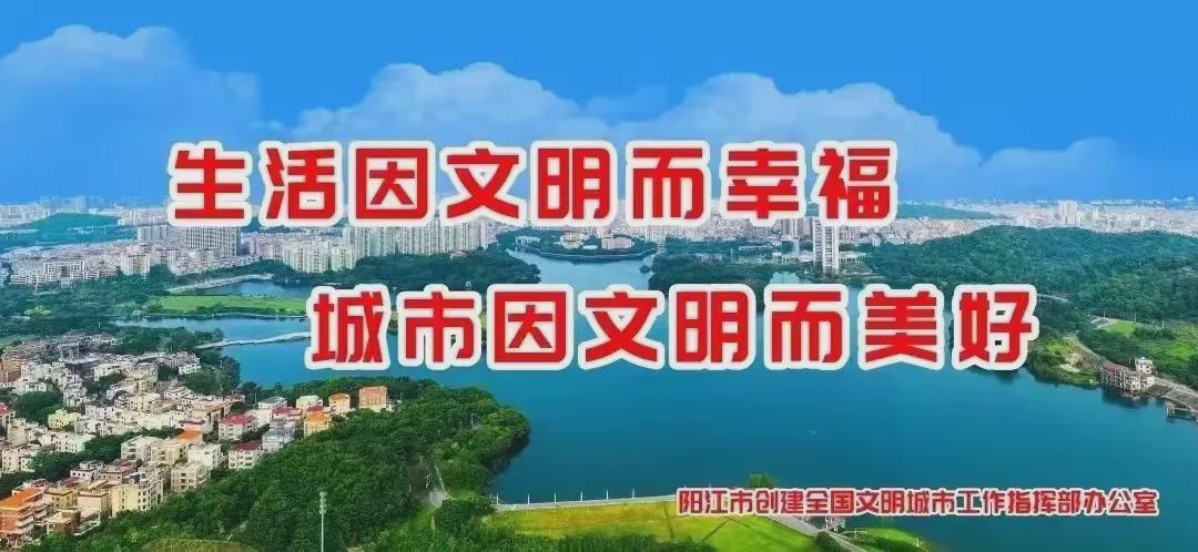 集结号吹响！阳江队全力冲“粤超”，4月26日客场誓取“开门红”！